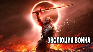 Эволюция воина  АУДИОКНИГА  #попаданцы #аудиокниги #фантастика