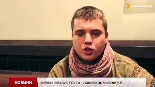 Збірку інтерв’ю з легендарними "кіборгами" презентували у Києві