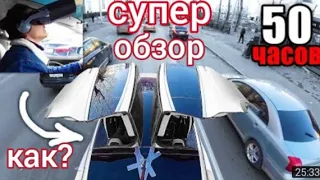 Супер обзор - реакция на хаймен я выживал 50 часов от 3го лица * вижу себя как в гта *