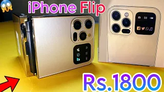 iPhone Flip | Introducing All New Iphone 15  Flip | Iphone Fold | Apple iPhone Flip Unboxing