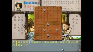 武林群侠传13——小弟我能驰骋江湖靠的就是“神功”