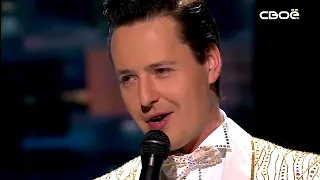 VITAS - Две столицы / Two capitals / Своё ТВ 2020