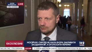 Мосійчук: Націоналізація майна агресора – це адекватна відповідь на захоплення наших підприємств