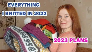 Everything I knitted in 2022 and plans for 2023 - Knitting Podcast Episode 13
