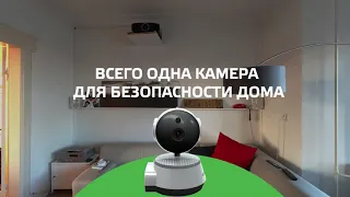 Беспроводная-поворотная  WI-FI IP Камера Green Vision