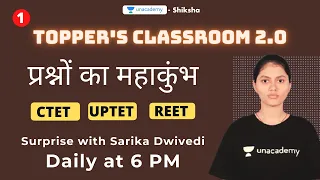 #1 Topper's Classroom 2.0  CTET/UPTET/REET l EVS | Surprise with Sarika Dwivedi | Unacademy Shiksha