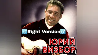 Юрий Weeзбор. Пахнет ♂Fat Cock♂ сосной(Пахнет луна сосной) Right Version. Gachi Remix