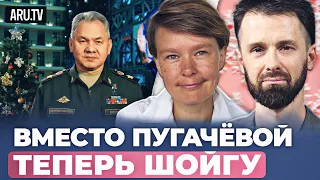 Кто выступит в “Голубом огоньке”? | Евгения Чирикова и Артём Остапенко в “ПодъЁ” — 21.12.2022