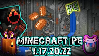 НОВАЯ ВЕРСИЯ МАЙНКРАФТА ПЕ 1.17.20.22 MINECRAFT BEDROCK 1.17