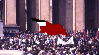 "დიდება" Dideba - National Anthem of Georgia (1991 - 2004)