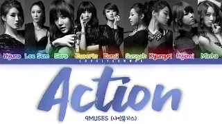 9MUSES / Nine Muses (나인뮤지스) – Action Lyrics (Color Coded Han/Rom/Eng)