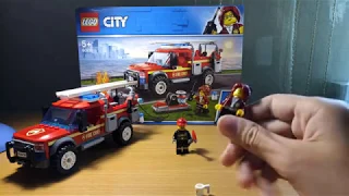 Обзор на набор lego CITY (60231)!