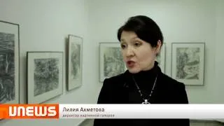 U News-Стерлитамак Выставка в картинной галерее