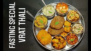 Ekadashi Thali / Ekadashi vrat ki thali / व्रत की थाली /Special Ekadashi recipes | Navratri Recipe