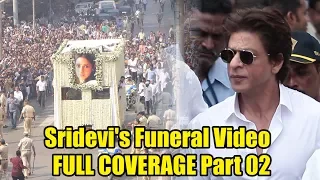 Sridevi's Funeral Video | FULL COVERAGE Part 02 | Celebrities Pays Last Respect To Sridevi