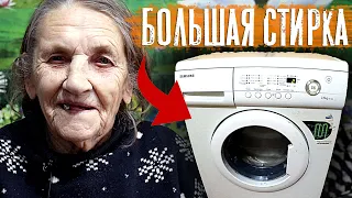 ВПЕРВЫЕ В ЖИЗНИ ИСПОЛЬЗУЮТ СТИРАЛЬНУЮ МАШИНУ😲большая стирка