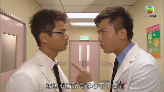 病人冇講定你冇問！小心我令你畢唔到業！｜On Call 36小時｜馬國明｜楊怡｜楊茜堯｜羅仲謙｜黃智雯｜袁偉豪｜TVB港劇精華