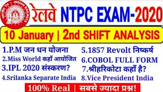 RRB NTPC 2ND SHIFT 10 JAN FULL PAPER ANALYSIS 100% REAL QUESTION सबसे ज्यादा प्रश्न Solution