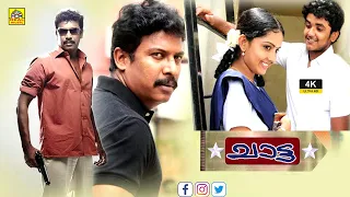 CHATTA (2021) 4K HD Official Malayalam Full Movie | Saattai | Samuthirakani | Yuvan | Mahima Nambiar