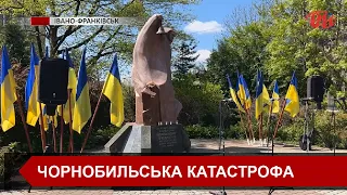 В Івано-Франківську вшанували пам'ять загиблих ліквідаторів аварії на ЧАЕС