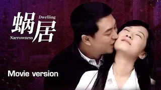 【FULL MOVIE】Boss love with girl, started forbidden love after possessing her | Dwelling Narrowness