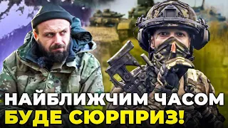 🔥 РОСІЯНАМ БУДЕ БОЛЯЧЕ! ЗСУ дали нове завдання / МАТЯШ розказав про РЕАЛЬНИЙ стан армії