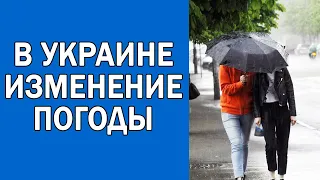 ПОГОДА НА 16 МАЯ : ПОГОДА НА СЕГОДНЯ