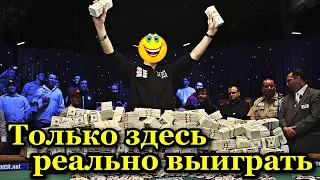 Игры с выводом денег  / Заработок в интернете