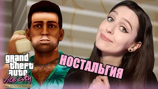 НОСТАЛЬГИЯ в глаз попала ♥ GTA: Vice City, часть 1