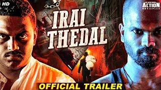 IRAI THEDAL (2021) Official Hindi Trailer | New Hindi Dubbed Movie 2021 | South Movie | Krishnajith