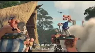 Αστερίξ Η Κατοικία των Θεών / Asterix Le domaine des dieux (2014) - Trailer HD Greek Subs