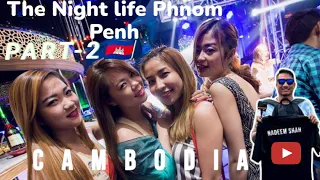 Cambodia🇰🇭 vlog part 2,night life, club phnom Penh, tuktuk Cambodia.street walk, Airport Cambodia