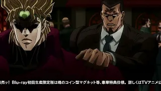 Dio [Edit/AMV]