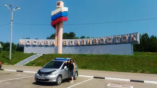 Часть 2 Владивосток-Байкал-Монголия-Алтай 2019