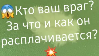 💥Откаты и бумеранги врагам💥