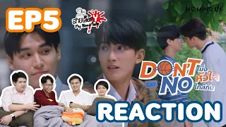 REACTION DON'T SAY NO The Series EP5 เมื่อหัวใจใกล้กัน : สายเลือดY