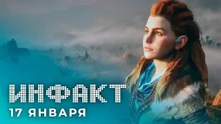 Horizon: Zero Dawn на PC, перенос Cyberpunk 2077, Rainbow Six Siege: Road to S.I., «Безумный Майлз»…