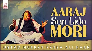 Aaraj Sun Lijo Mori | NFAK | @EMIPakistanSpiritual