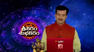 Subhodayam - Indian Telugu Story - Feb 21, 2018 - Zee Telugu TV Serial - Full Episode - 121