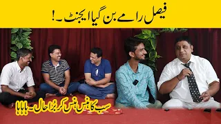 Sajjad Jani Official Tea Time about Faisal Ramay Agent | Danish and Abbas | Fareed Sabri