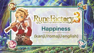 Rune Factory 3 Opening - Happiness: Full Version Lyrics (Kanji/Romaji/English)