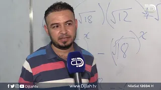 كركوك .. بغداد تصف المحاضرين بالفضائيين