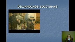 Национальная и религиозная политика России в 1725-1762 гг.