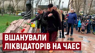 У Тернополі вшанували пам'ять загиблих внаслідок аварії на ЧАЕС