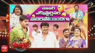 Jabardasth | 9th June 2022 | Full Episode | Indraja, Anasuya, Rocket Raghava | ETV Telugu