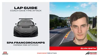 CDA Time Attack Lap Guide: Honda NSX GT3 EVO at Spa Francorchamps