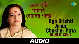 Ogo Brishti Amar Chokher Pata | Sukher Dinguli Dure Chole Jaey | Haimanti Sukla | Audio