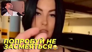 🤣 [SNAILKICK] СМОТРИТ | ПОПРОБУЙ НЕ ЗАСМЕЯТЬСЯ | АКАДЕМИЯ СМЕХА | 21/09/2022