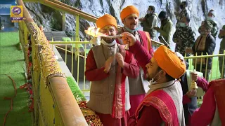 Aarti of Amarnath Ji Yatra 2020 - LIVE