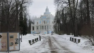 21.02.2022. Россия. Санкт-Петербург. Ораниенбаум. Павильон Катальной Горки. Часть 1